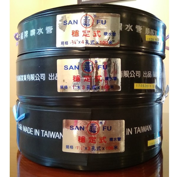Untitled Ống phun mưa sanfu